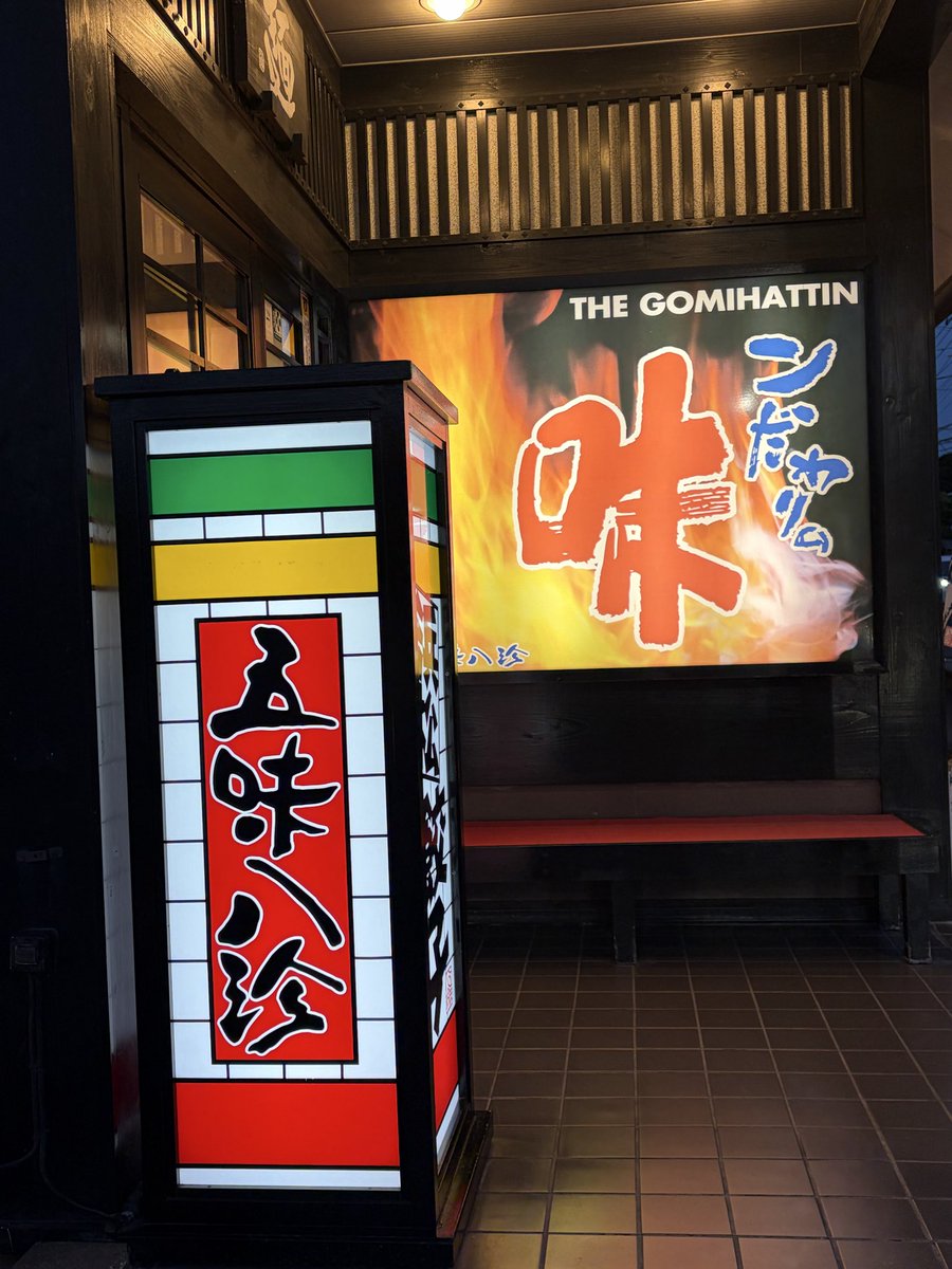 _sssk11's tweet photo. 血は流れているか https://t.co/doXjJhGW8F