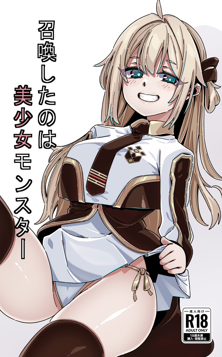 kakutasu_1700's tweet photo. #無言で過去絵 https://t.co/GxY7a6vR4s