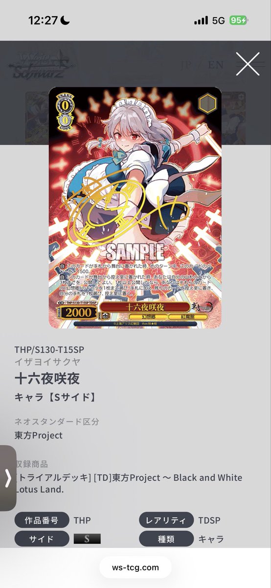 咲月𝙉𝙚𝙭𝙩 ︎⇝未定 tweet media