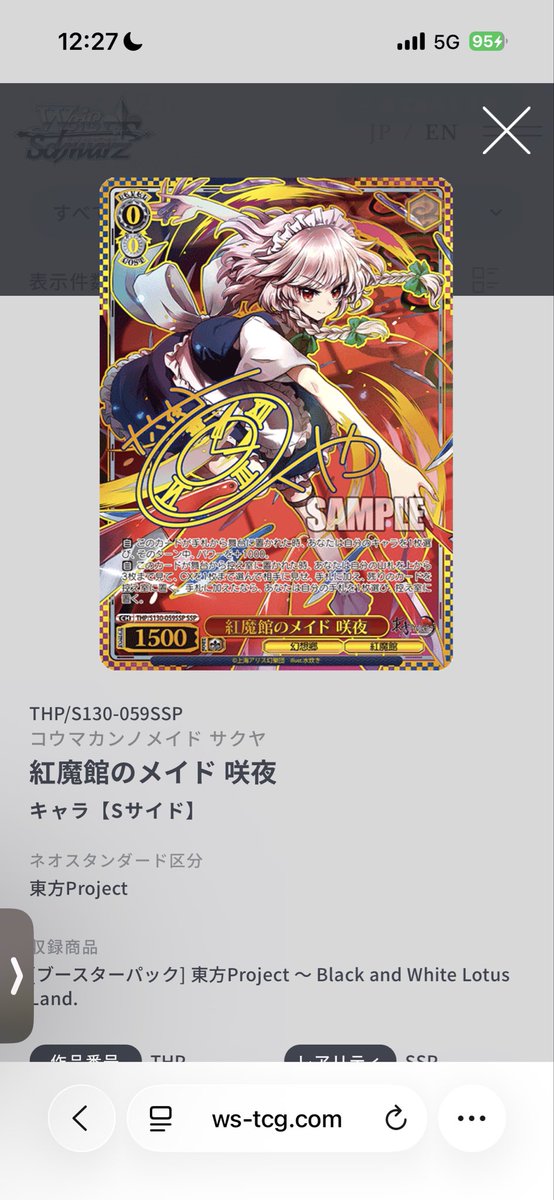 咲月𝙉𝙚𝙭𝙩 ︎⇝未定 tweet media