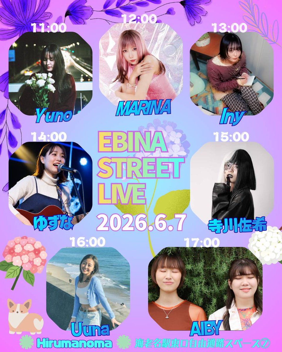 AIBY_News_Info's tweet photo. みなさん、こんばんは！ 
アイビーStaffです！ 
いつもAIBYを応援くださりありがとうございます！  
今後のLiveの予定をお知らせいたします。
  
■6/5（金）川崎駅東口 19:00～20:00  
■6/7（日）海老名駅自由通路 スペース⑦ 17:00～18:00 場所：神奈川県海老名市中央1丁目3 
※小田急海老名駅東口を出て海老名中央公園方面へ向かう途中のスペースです。  
■8/2（日） 「Hiruma no ma.19」イベントライブに参加決定！  
【会場およびお問い合わせ】 
ThunderSnakeATSUGI 
神奈川県厚木市旭町1-22-20 ハラダ旭町ビル1F 
TEL：046-226-1281 
https://t.co/fZZ6glguuP 
【時間】 ■開場 11:30 ■開演 12:00  
【出演時間】 13:00～13:25  
【来場料金】 
■前売り／ 2,500円 
■当日／ 3,000円 
※エントランス時に別途ドリンク代が2Drink ¥1,000かかります。  
★AIBYの前売りチケットはこちらから ↓↓ https://t.co/k2ZKcijogk 
【各アーティストの物販時間】 14:00～予定  

【必ずご確認ください↓↓】 
★川崎駅東口でのStreet Liveのスタート時間ですが、当日の受付および予約となるため、あくまで予定となります。 詳しくは当日SNSにてお知らせいたします。 
★川崎駅東口以外のLiveのスタート時間は確定です。 
★雨天中止☔などはSNSにてお知らせします。  
ぜひ一緒に音楽を楽しみましょう♪  
★FMヨコハマレギュラー番組「懐メロ時間旅行」 https://t.co/Kco0DKk8xd
※「懐メロ」のリクエスト、「#あいなつ」で感想も お待ちしています！  
#AIBY 
#シンガーソングライター 
#FMヨコハマ 
#懐メロ時間旅行 
#懐メロ