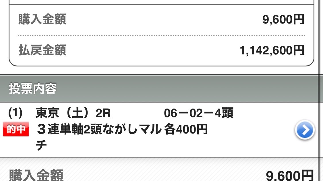 222ayaneru's tweet photo. 地方に中央に帯量産して爆勝ちしまくりの最強予想家が深夜だからこそ宣言する。

〜今週も帯を狙って、しっかり帯を取る〜

帯取りたい人は、フォローしてリポスト♻️いいね❤️を押しておくこと。あーやとの約束だよ🤝 https://t.co/aDJcEXctbH