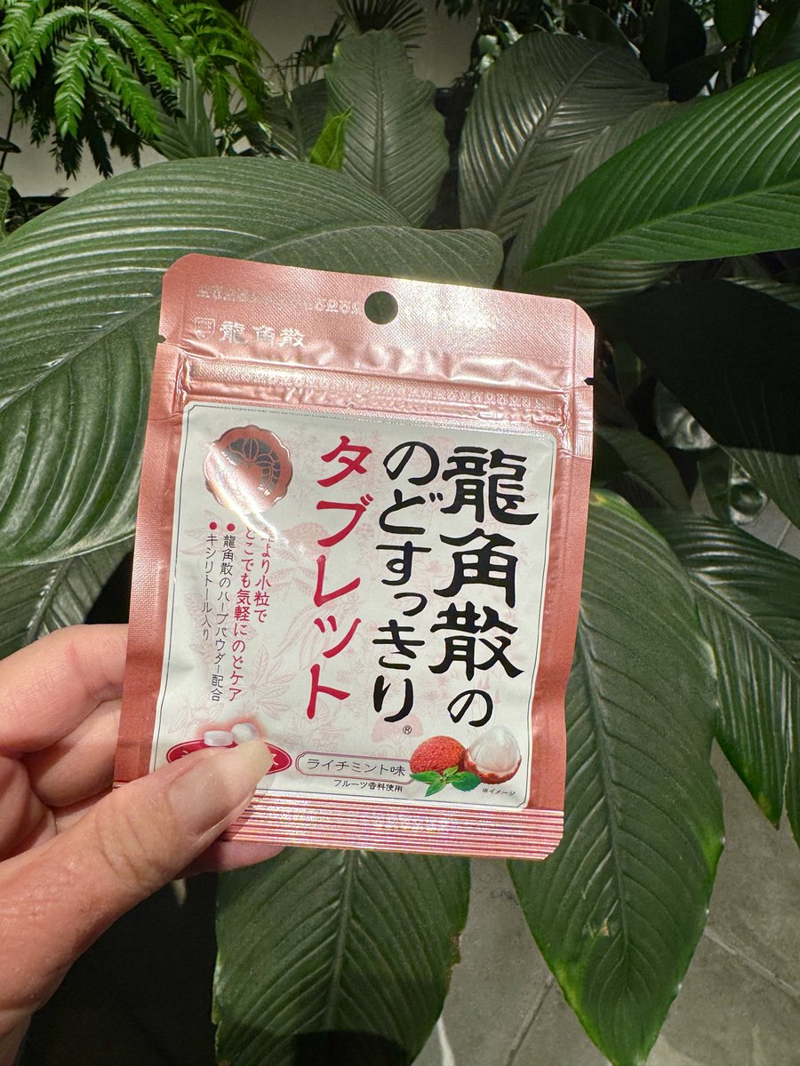 ran_chunon's tweet photo. 龍角散のどスッキリタブレット

1粒でも、しっかりスッキリとしてくれる飲みやすいライチミント味のタブレット😃

ピンクのパッケージで可愛い🩷

#プロモーション
#龍角散から提供いただきました
#RSP115に参加しました
 #龍角散のどスッキリタブレット
#のどケア https://t.co/peKnwUGAqY