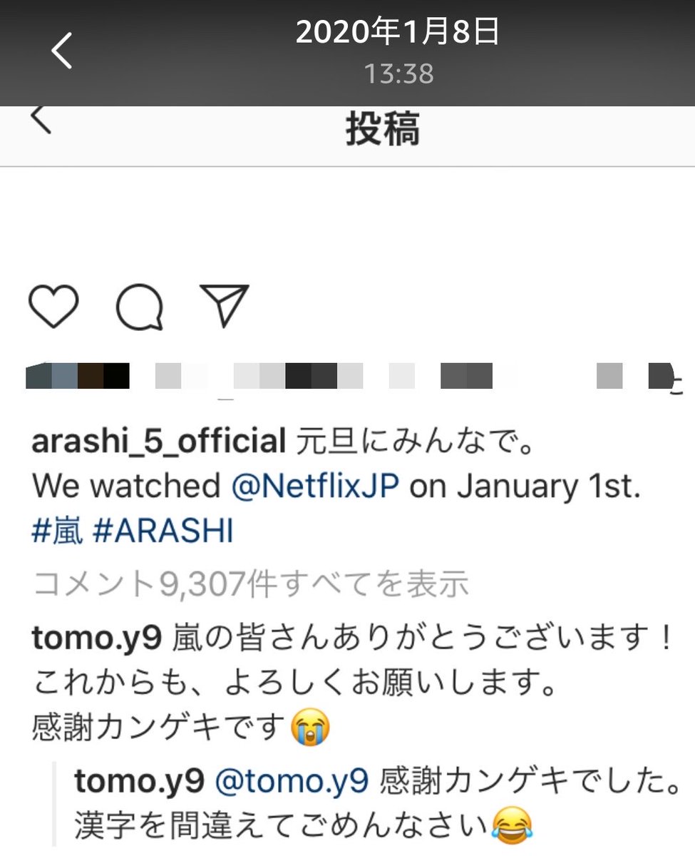 reemee94159's tweet photo. 山Pにはジュニアの頃から可愛がって
くださった嵐さんに対して特別な想い
があるのでしょうね
20周年のコンサートの時もこの写真
に やまぴーらしく礼儀正しくて後輩
らしい可愛いコメントしてたなぁ
偉大な先輩方、嵐さん、ありがとう
ございました✨ https://t.co/ATQaZQShlp