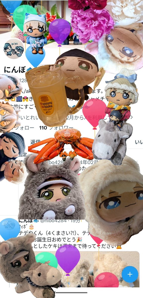 にんぼ🐟️ tweet media