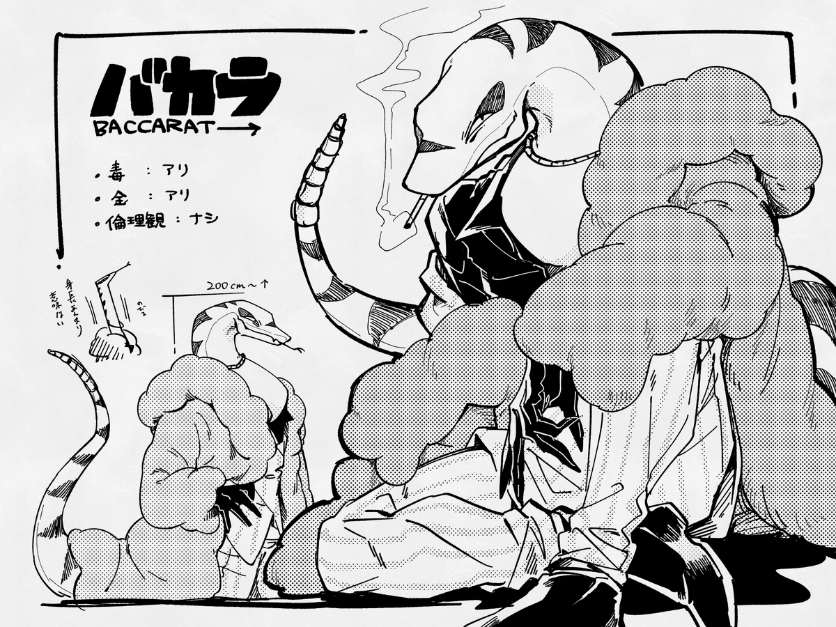 ovahoinu's tweet photo. 🐍 https://t.co/wI2h01DBiv