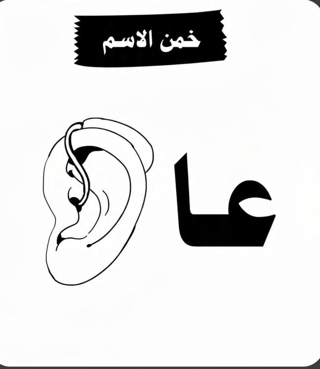 GH • tweet media