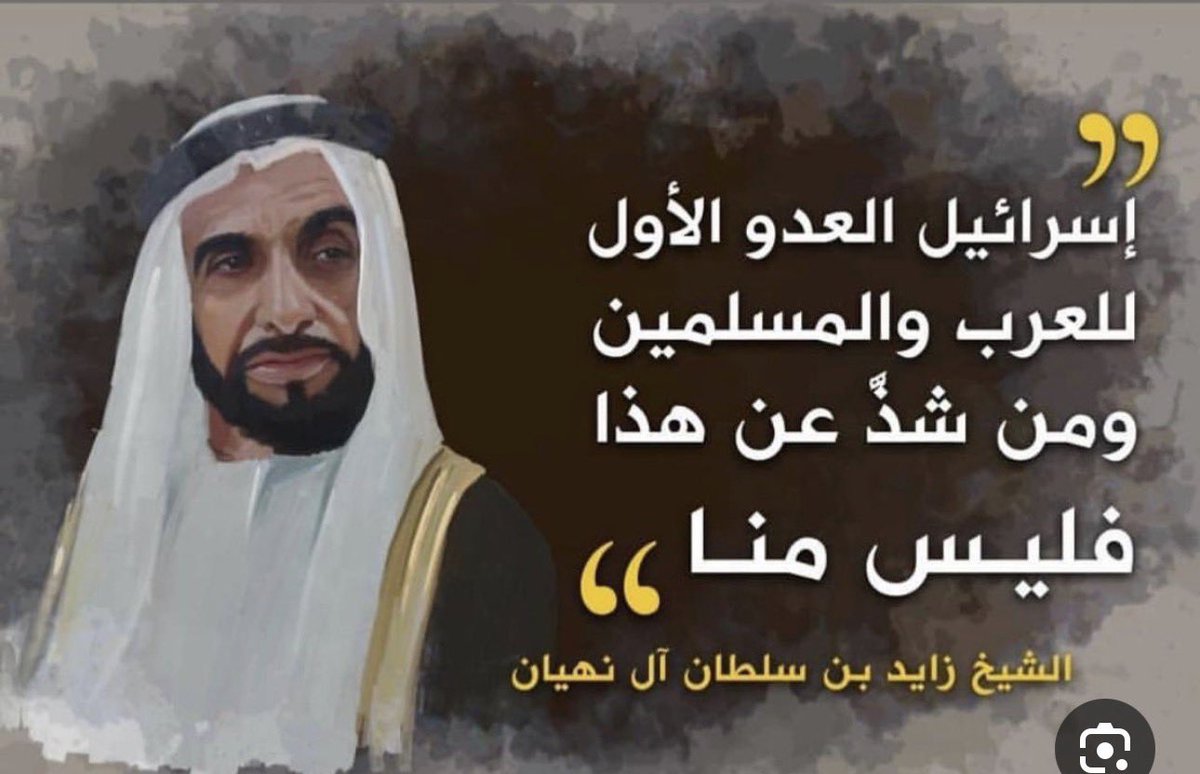 عيسى العليان tweet media