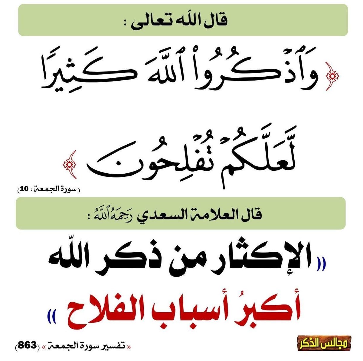 AyaahDuaa's tweet photo. https://t.co/CbyL3RrDPh