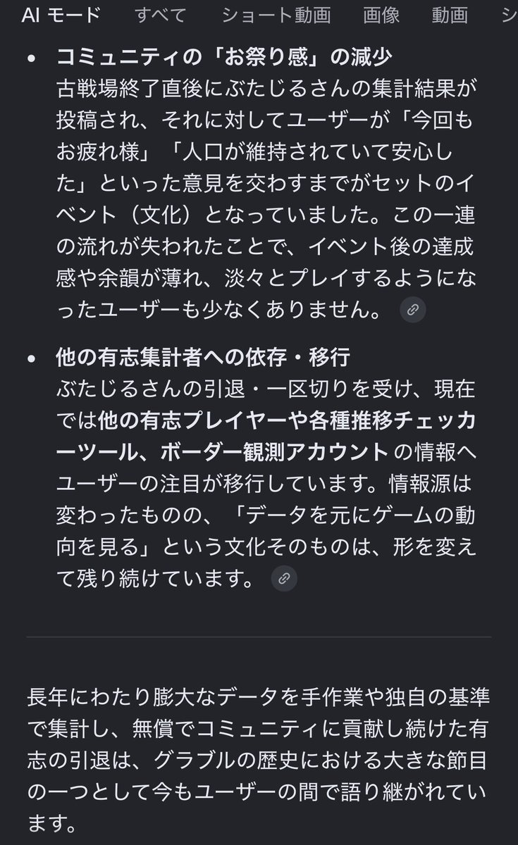 chen_gbf tweet picture