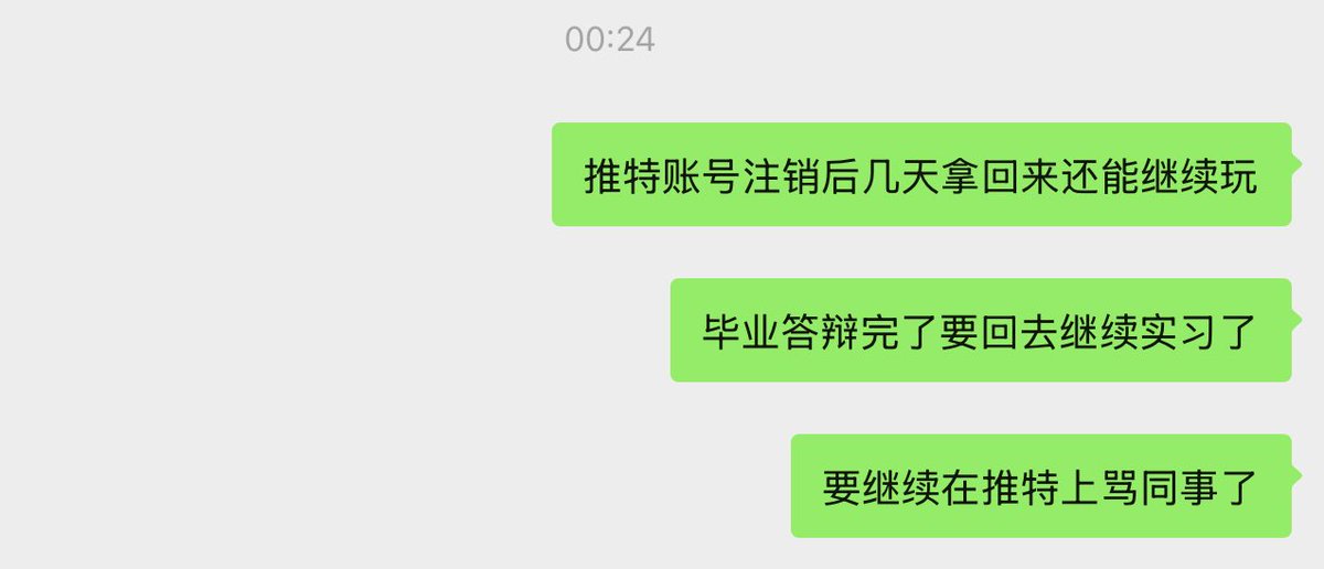 玻璃剑 tweet media