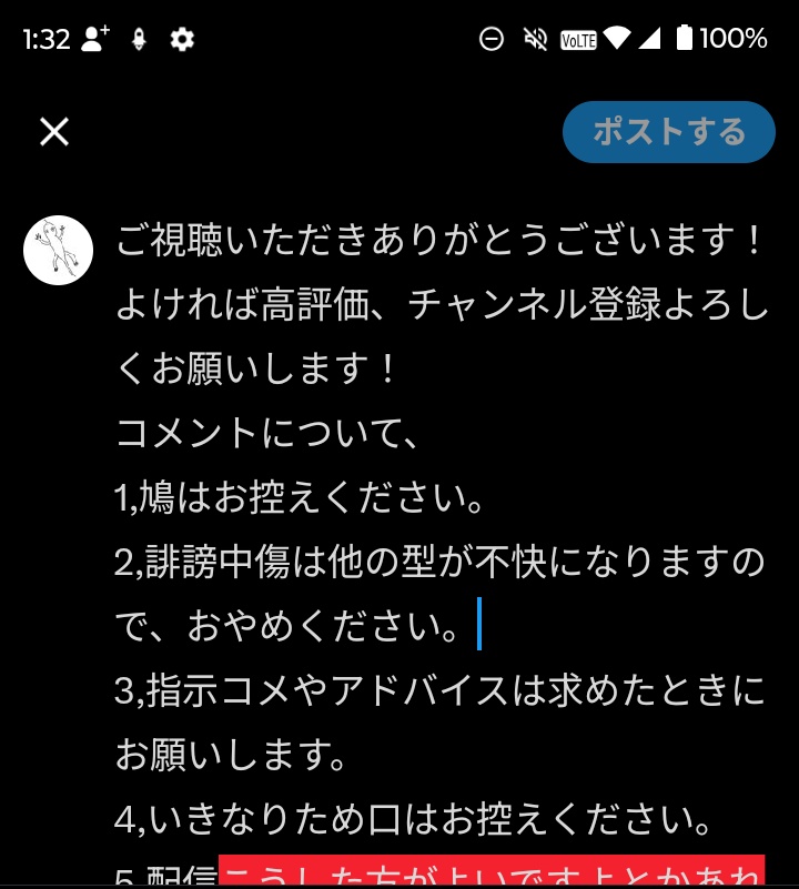 rf0416RAMA's tweet photo. PC鯖だとご迷惑おかけするのでCS限定で参加型をしています。本当にすみません。後々PCに移行予定なのでその時はよろしくお願いいたします。 https://t.co/F0h0ndtDhL