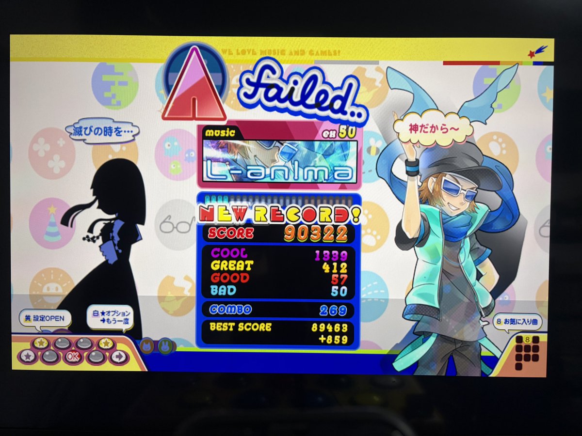 ぷんぷんかわいい怪獣くべる🐊 tweet media