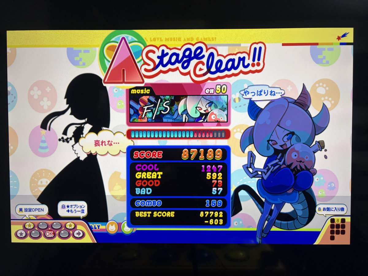 ぷんぷんかわいい怪獣くべる🐊 tweet media