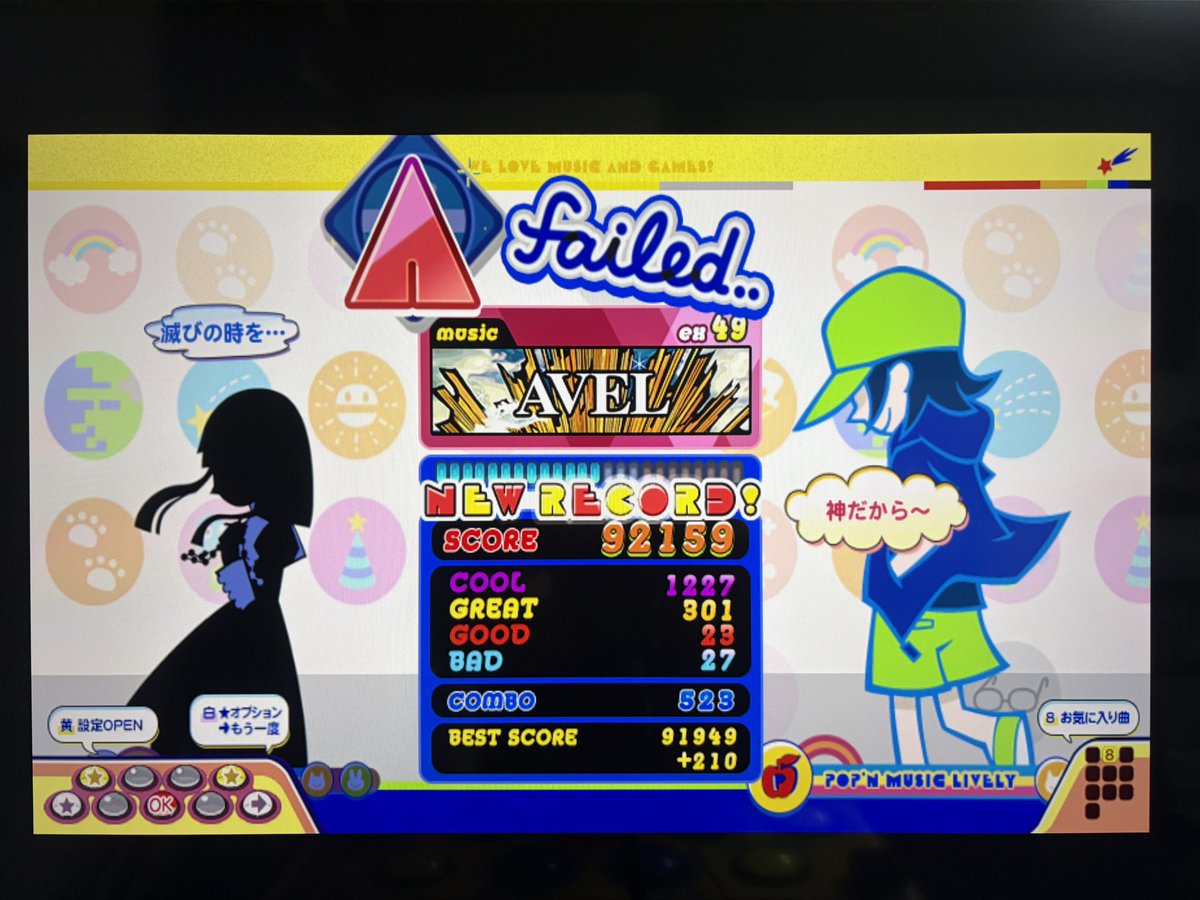 ぷんぷんかわいい怪獣くべる🐊 tweet media