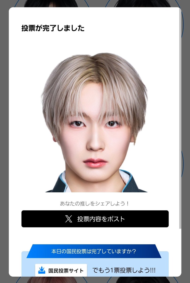五穀米 tweet media