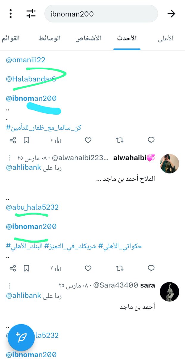 عـلي البلوشي tweet media