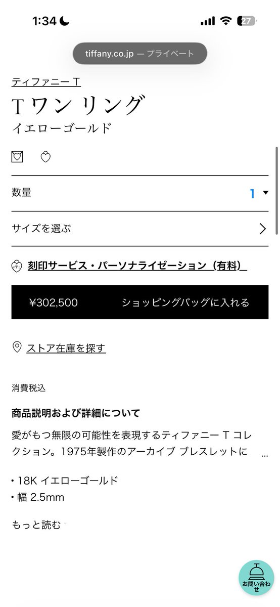 夢の中みたい💎 tweet media
