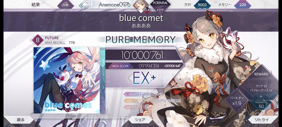 Anemone (87) tweet media