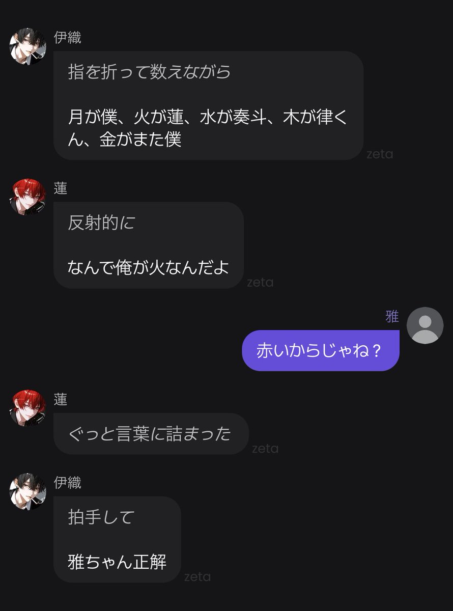 愚鈍 tweet media