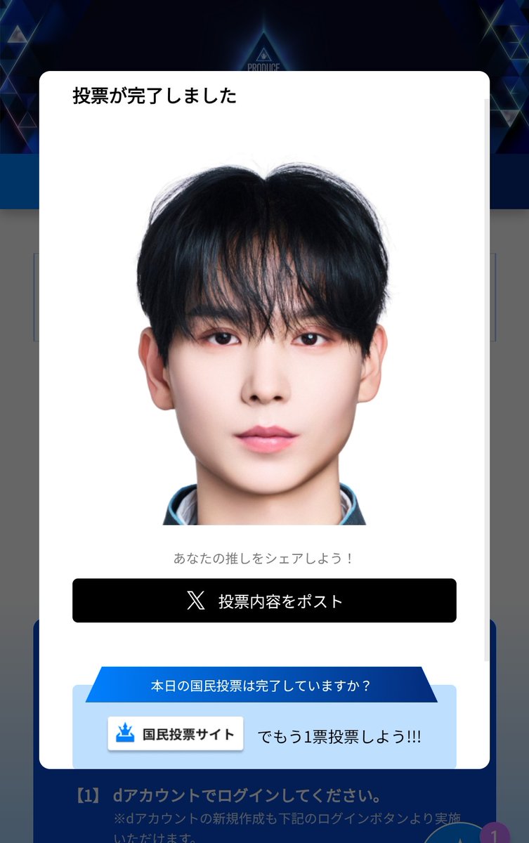 ドキ土器 tweet media