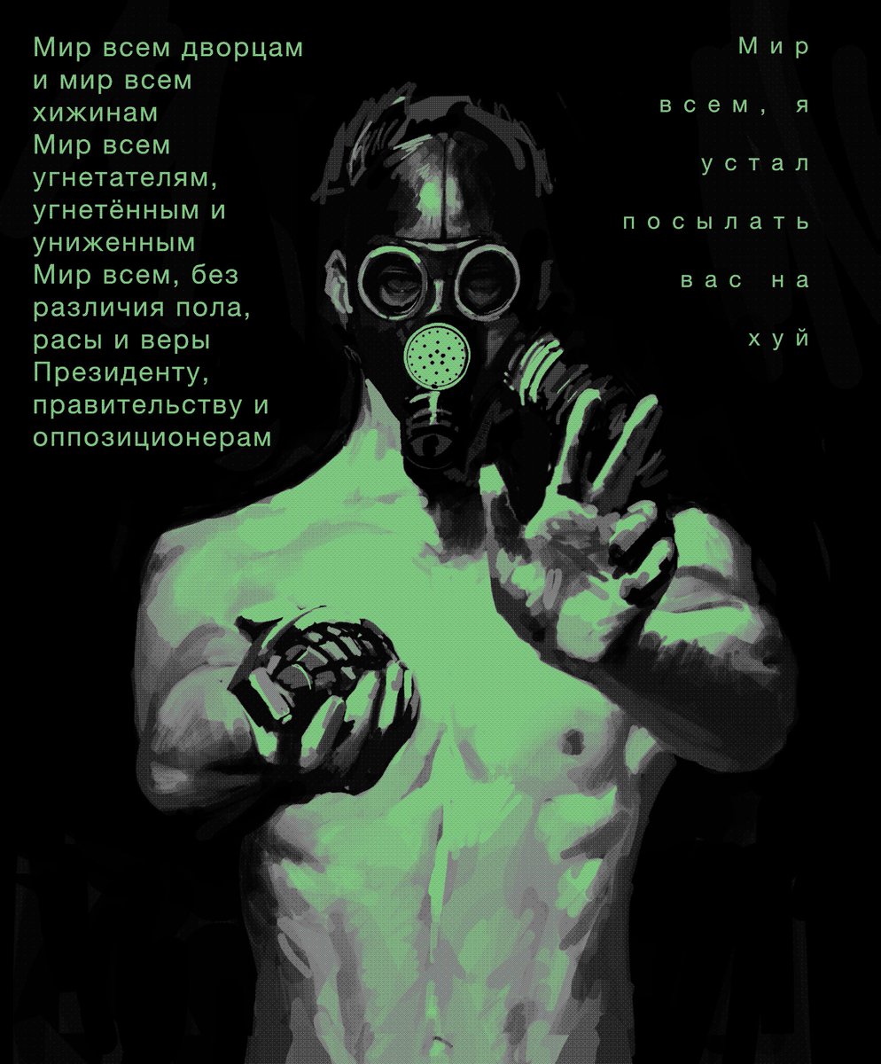 ewphoria tweet media