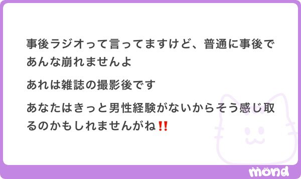 み ー こ し ゃ ん @圧倒的なスピードで切り裂く“ジョーカー” tweet media
