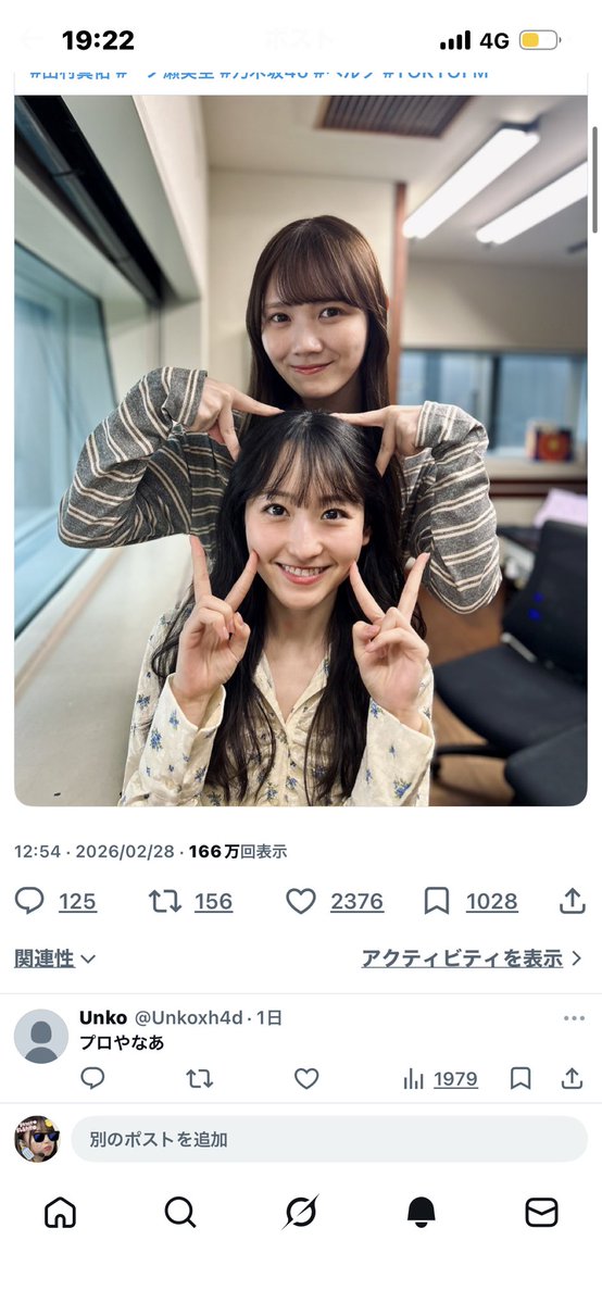 み ー こ し ゃ ん @圧倒的なスピードで切り裂く“ジョーカー” tweet media