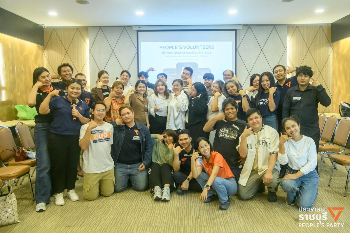 Progressive_RB's tweet photo. [📞 ราชบุรี Open Call and Beyond กับการพัฒนาระบบการโทรหาสมาชิกพรรค]
.
เมื่อวันที่ 23 พฤษภาคม 2569 พรรคประชาชนราชบุรีได้จัดกิจกรรมพัฒนาระบบการโทรหาสมาชิกพรรค เพื่อแลกเปลี่ยนเรียนรู้และพัฒนากระบวนการติดต่อสมาชิกให้มีประสิทธิภาพมากขึ้น 1/4 https://t.co/zwxo2YviUo