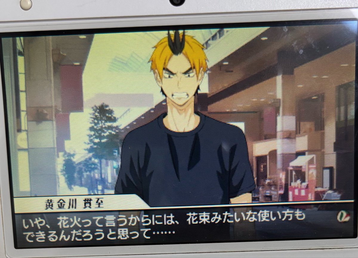 あ tweet media