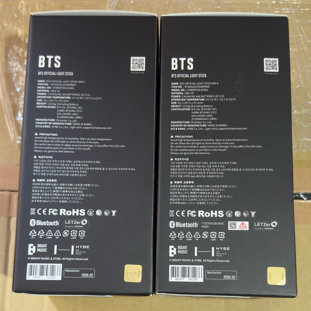 agustdwnysus's tweet photo. Coréia X Japão
ambos comprados no weverse!!!

realmente existem dois tipos de caixas 🤡

mesmo assim, não dá pra simples afirmar que algo é falso assim. evitem criar terror na internet!!! https://t.co/Ikuvv3ozfS