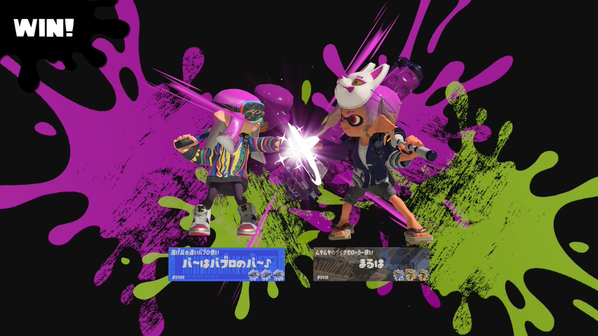 dynm_08's tweet photo. ペアヤグラとナワバリﾏﾝﾒﾝﾐでした！ https://t.co/xy5atHkiNb
