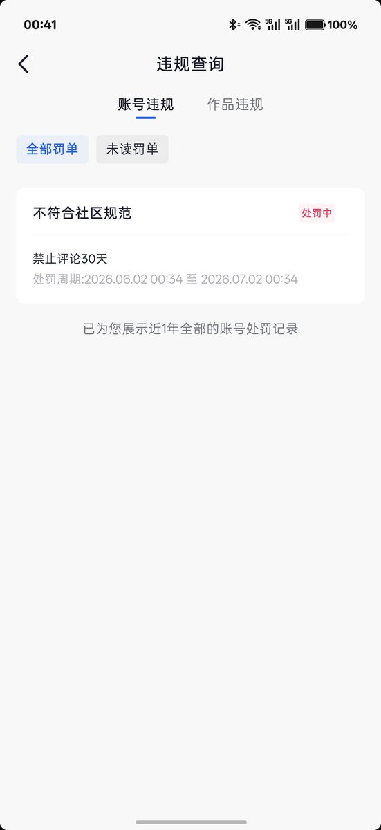 刘瑞杰 tweet media
