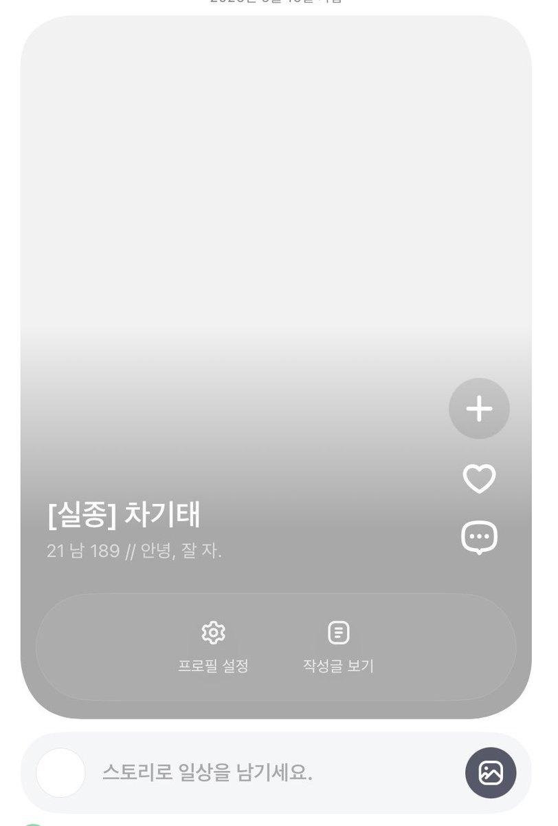 덕배 = 차기태 tweet media