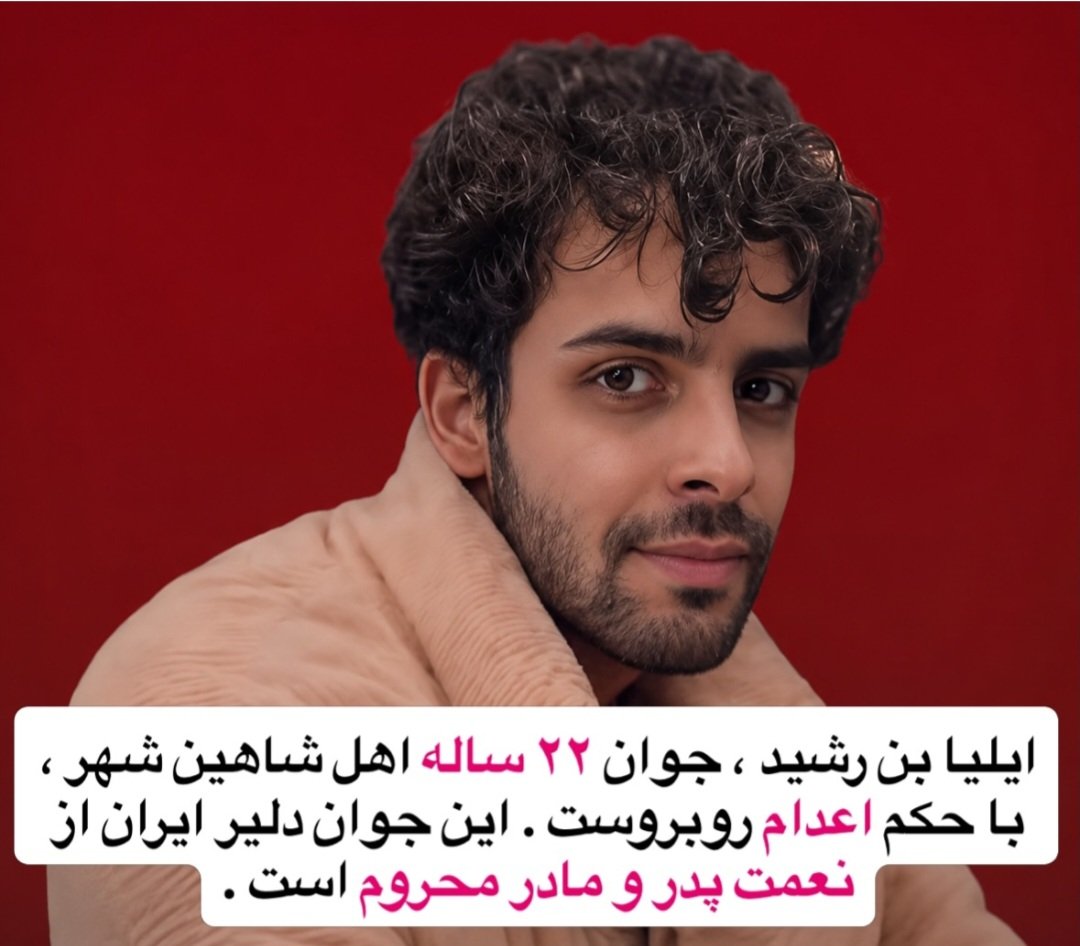 ✌️شایسته ی آزادی✌️ tweet media
