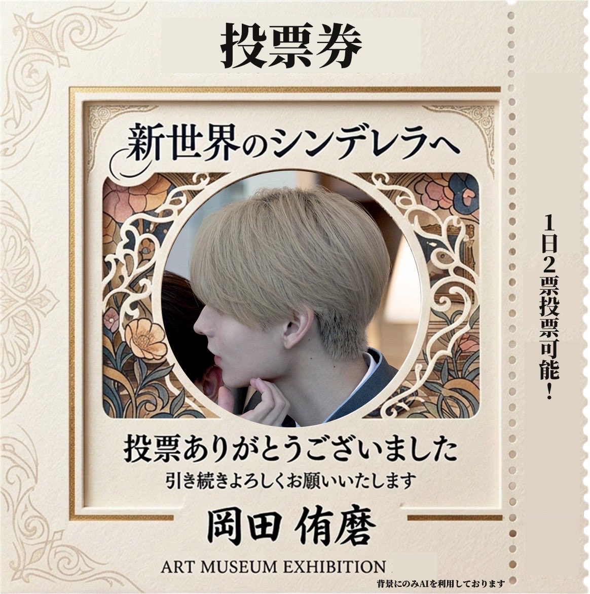 ろえ tweet media