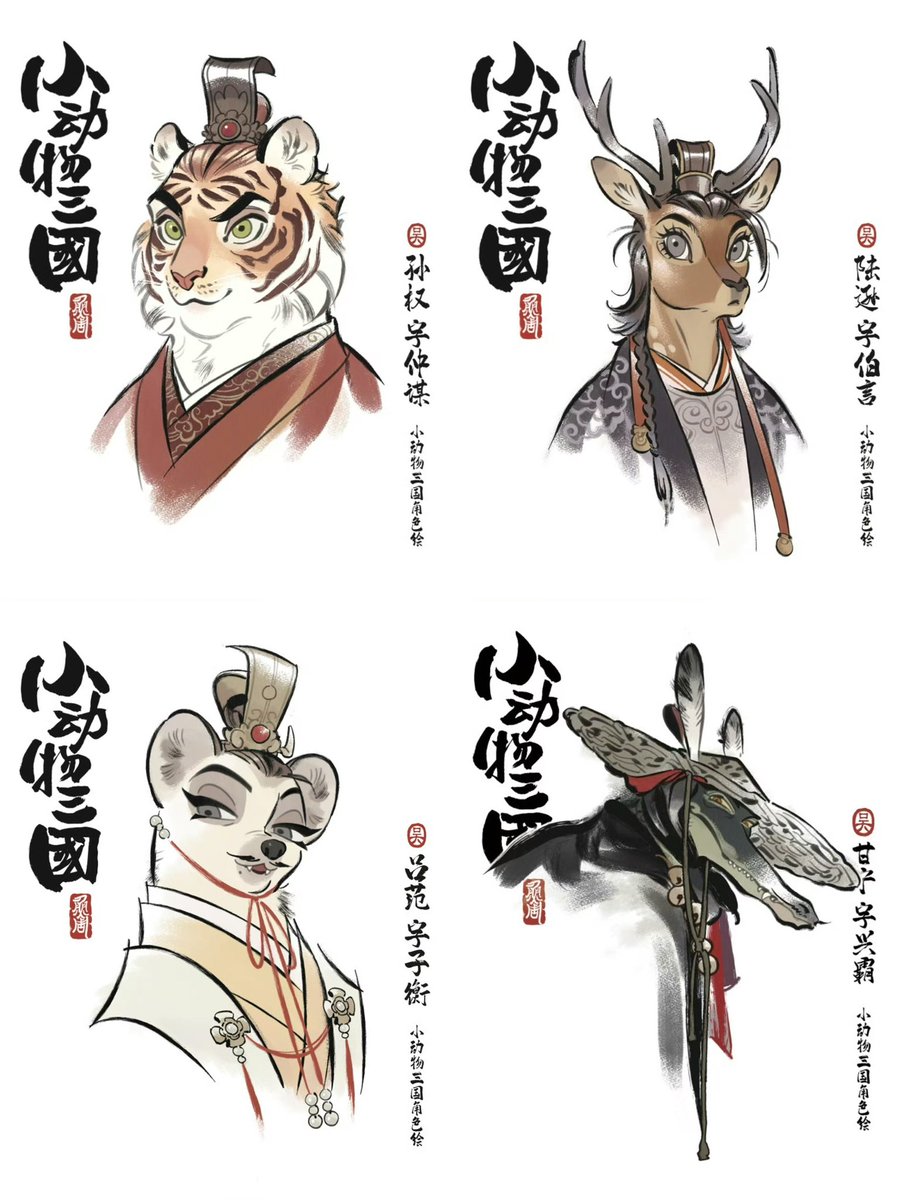不妙鱼周 tweet media