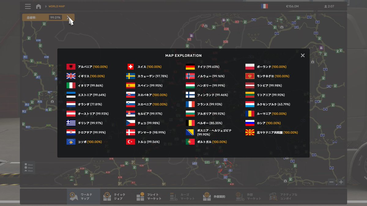 ETfwas's tweet photo. #EuroTruckSimulator2 
何とか走破率99%まで持ってきたものの、内訳見るとテンション下がる https://t.co/o9Yq1MAudT