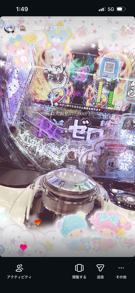 pi_vox's tweet photo. 2年前のリベンジを果たせてアツい https://t.co/g6xRoboqUH