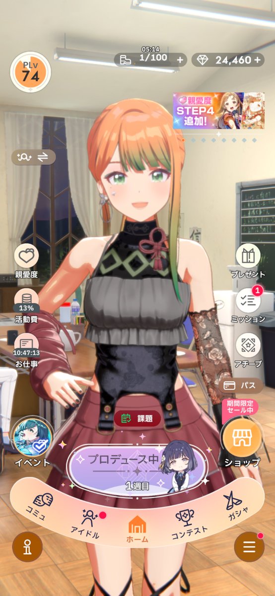 かのん tweet media