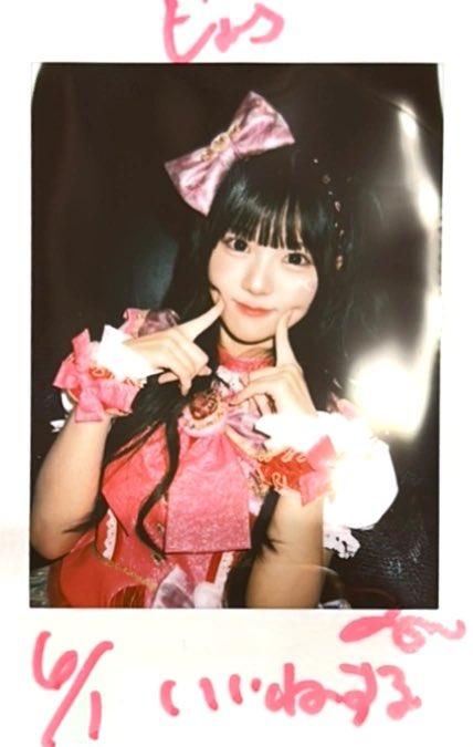 p3t0i's tweet photo. 20260601 TRAVELiFE! ZeppHaneda

改めてみゅう、デビューおめでとう！
ALT時間ある時見てね💘
#みゅうを見守りたいむ https://t.co/7ZtZAI8d1R