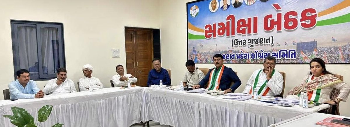 AmitChavdaINC's tweet photo. मेहसाणा में उत्तर गुजरात ज़ोन के वाव-थराद, पाटन जिला तथा मेहसाणा जिला/शहर कोंग्रेस समिति के पदाधिकारियों तथा होद्देदारों के साथ समीक्षा बैठक…

@MukulWasnik @SubhashiniSY @jagdishthakormp @TusharAmarsinh1 https://t.co/nycRHL5HsL
