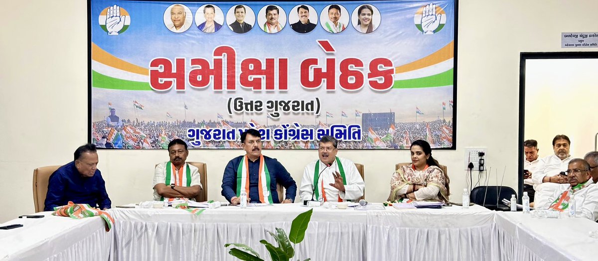 AmitChavdaINC's tweet photo. मेहसाणा में उत्तर गुजरात ज़ोन के वाव-थराद, पाटन जिला तथा मेहसाणा जिला/शहर कोंग्रेस समिति के पदाधिकारियों तथा होद्देदारों के साथ समीक्षा बैठक…

@MukulWasnik @SubhashiniSY @jagdishthakormp @TusharAmarsinh1 https://t.co/nycRHL5HsL