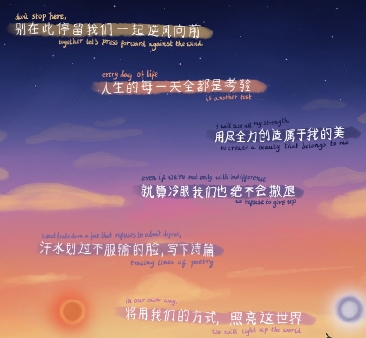 xiaolinglanhua's tweet photo. Text details since twt condenses everything
Text from CGT 2nd anniversary song "Irreplaceable" and CGT 3rd anniversary song "Breaking Dawn". Poetic translation by me :) https://t.co/apxihLvEhM