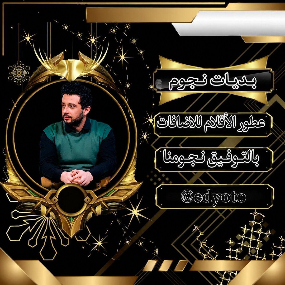 (ﺟﹻۨ؍ۛﹻٰۛﻤ ﹻۨ؍ۛﹻٰۛﺮ ﺳﹻۨ؍ۛﹻٰۛﺭﻣﹻۨ؍ۛﹻٰﺩ ﯾﹻۨ؍ۛﹻٰﻪ ) tweet media