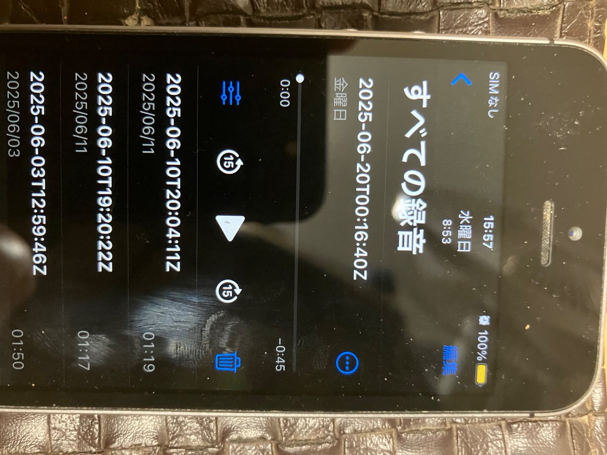 NEXUS19731's tweet photo. @FBI 
2025年6月24日
窃盗常習犯細野晴臣がオフラインのiPhone に不正アクセスして
録音済データ改竄した証拠写真です。
https://t.co/x8qhhb1mOf 
https://t.co/p5nL6DtvZT

https://t.co/yUOACSRrjG https://t.co/qmQBLMZFQN