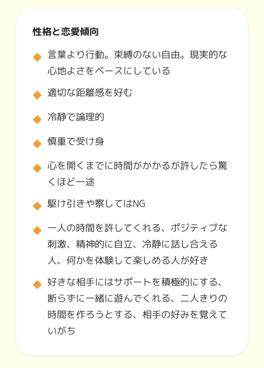 こいろ🍟🧸 tweet media