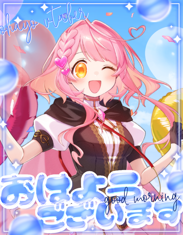 おはノアですっ❣ ドラクエの体験版で遊ぼうかな？ と思いあれこれ