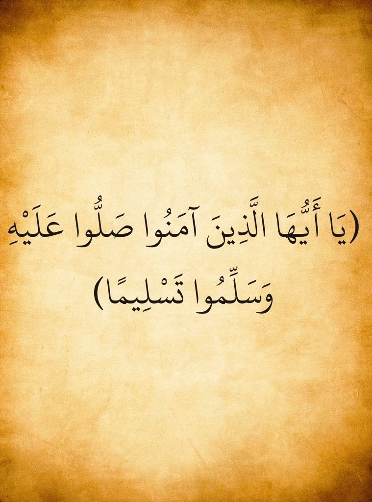 almushaf123's tweet photo. https://t.co/D6DAmr9G0A