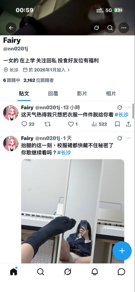 Linlyuy's tweet photo. @wds1226456 闹麻了 https://t.co/pX9x1xiUo9